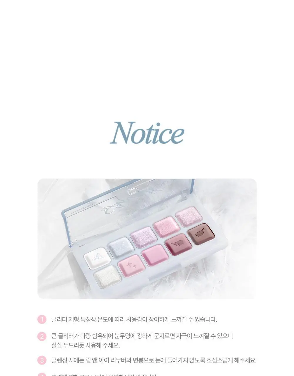 [엔젤 코어 에디션] 릴리바이레드 무드키보드 5종 상세페이지 63